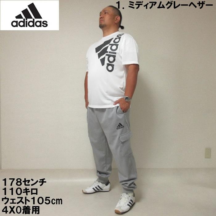 大きいサイズ メンズ adidas スウェット カーゴパンツ（メーカー取寄）アディダス 2L 3L 4L 5L 6L 7L スウェットパンツ スエット キングサイズ ビッグサイズ | adidas | 04