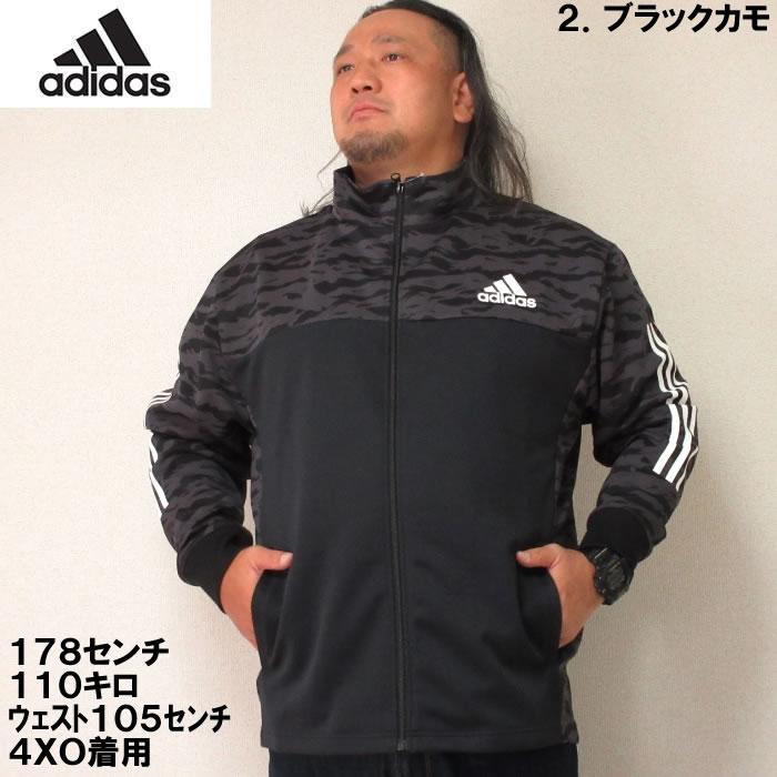 大きいサイズ メンズ adidas カモフラ プリントウォームアップ ジャケット（上下別売）（メーカー取寄）アディダス 2L 3L 4L 5L 6L 7L ジャージ ビッグサイズ | adidas | 12
