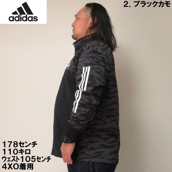 大きいサイズ メンズ adidas カモフラ プリントウォームアップ ジャケット（上下別売）（メーカー取寄）アディダス 2L 3L 4L 5L 6L 7L ジャージ ビッグサイズ | adidas | 13
