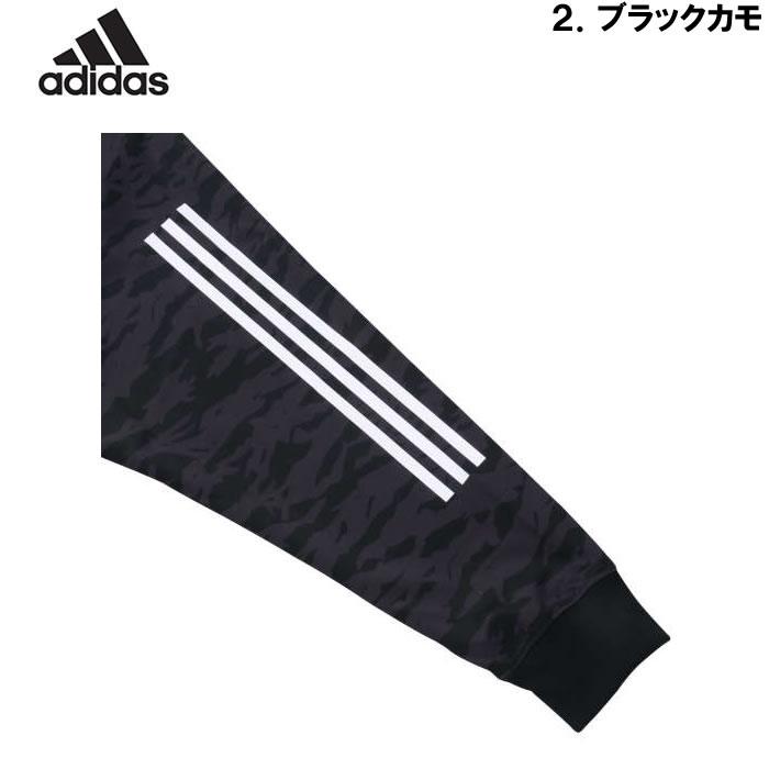 大きいサイズ メンズ adidas カモフラ プリントウォームアップ ジャケット（上下別売）（メーカー取寄）アディダス 2L 3L 4L 5L 6L 7L ジャージ ビッグサイズ | adidas | 19