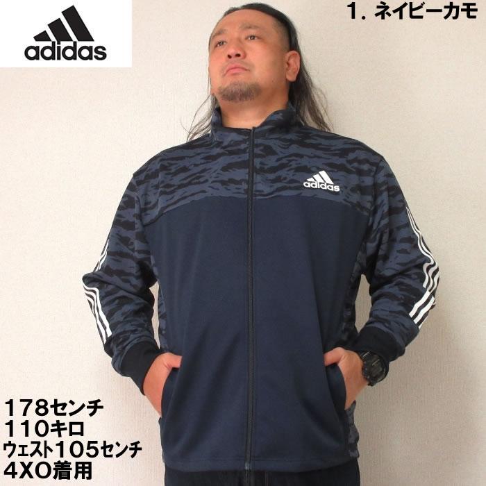 大きいサイズ メンズ adidas カモフラ プリントウォームアップ ジャケット（上下別売）（メーカー取寄）アディダス 2L 3L 4L 5L 6L 7L ジャージ ビッグサイズ | adidas | 03