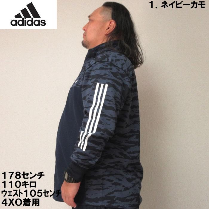 大きいサイズ メンズ adidas カモフラ プリントウォームアップ ジャケット（上下別売）（メーカー取寄）アディダス 2L 3L 4L 5L 6L 7L ジャージ ビッグサイズ | adidas | 04