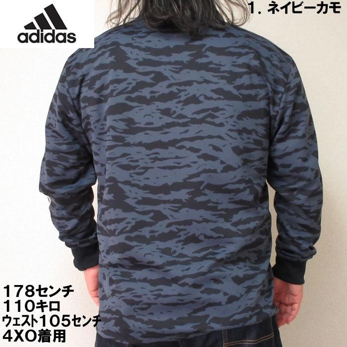 大きいサイズ メンズ adidas カモフラ プリントウォームアップ ジャケット（上下別売）（メーカー取寄）アディダス 2L 3L 4L 5L 6L 7L ジャージ ビッグサイズ | adidas | 05