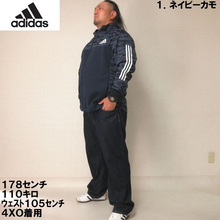 大きいサイズ メンズ adidas カモフラ プリントウォームアップ ジャケット（上下別売）（メーカー取寄）アディダス 2L 3L 4L 5L 6L 7L ジャージ ビッグサイズ | adidas | 06