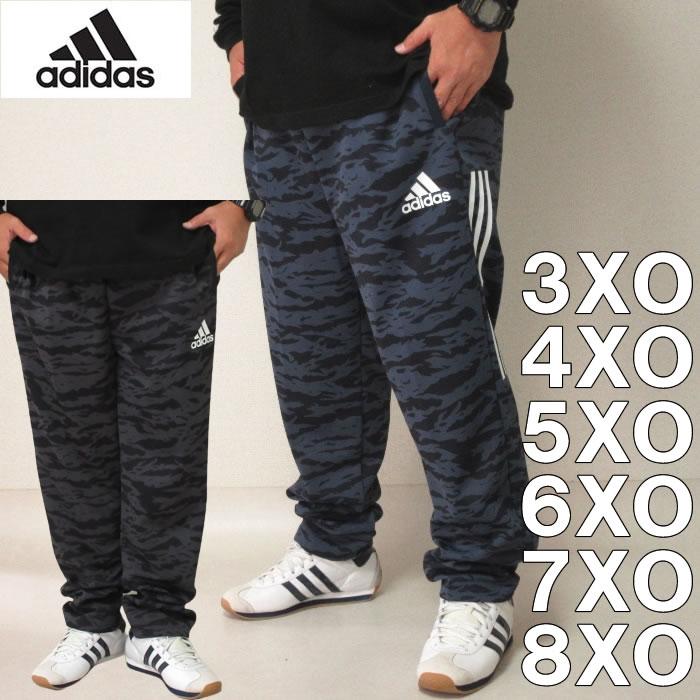 大きいサイズ メンズ adidas カモフラ プリント ウォームアップ パンツ（メーカー取寄）アディダス 2L 3L 4L 5L 6L 7L ジャージ キングサイズ ビッグサイズ | adidas
