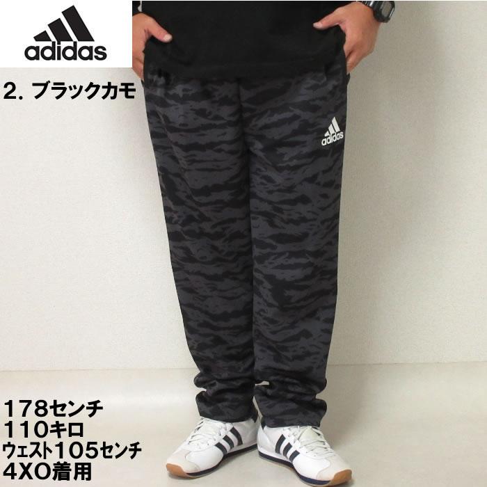 大きいサイズ メンズ adidas カモフラ プリント ウォームアップ パンツ（メーカー取寄）アディダス 2L 3L 4L 5L 6L 7L ジャージ キングサイズ ビッグサイズ | adidas | 12