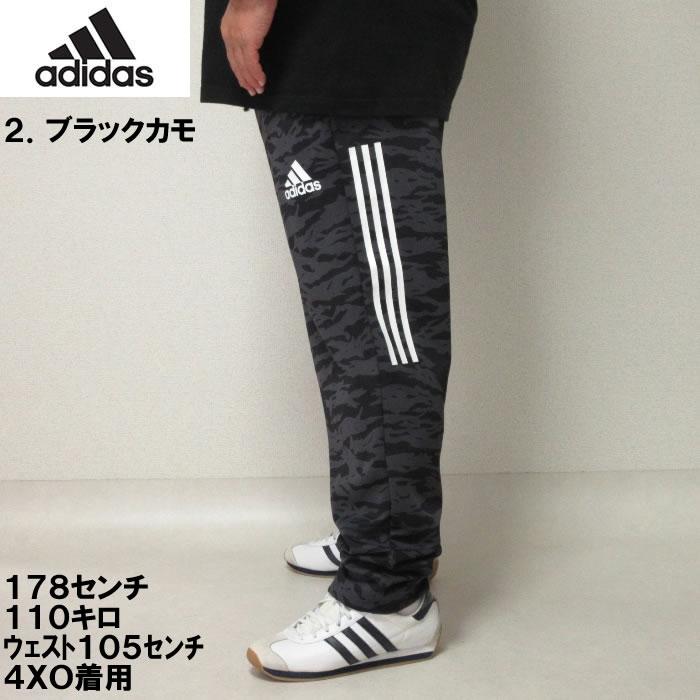 大きいサイズ メンズ adidas カモフラ プリント ウォームアップ パンツ（メーカー取寄）アディダス 2L 3L 4L 5L 6L 7L ジャージ キングサイズ ビッグサイズ | adidas | 13