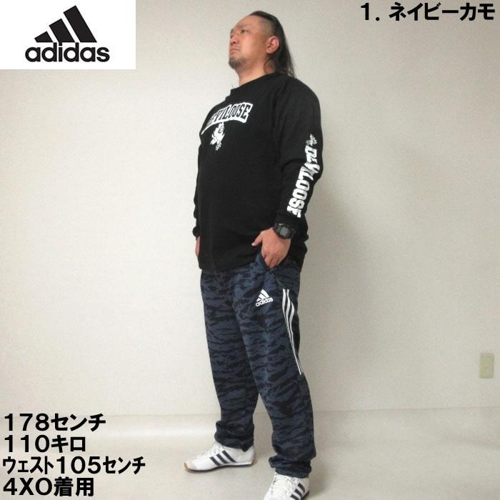 大きいサイズ メンズ adidas カモフラ プリント ウォームアップ パンツ（メーカー取寄）アディダス 2L 3L 4L 5L 6L 7L ジャージ キングサイズ ビッグサイズ | adidas | 06
