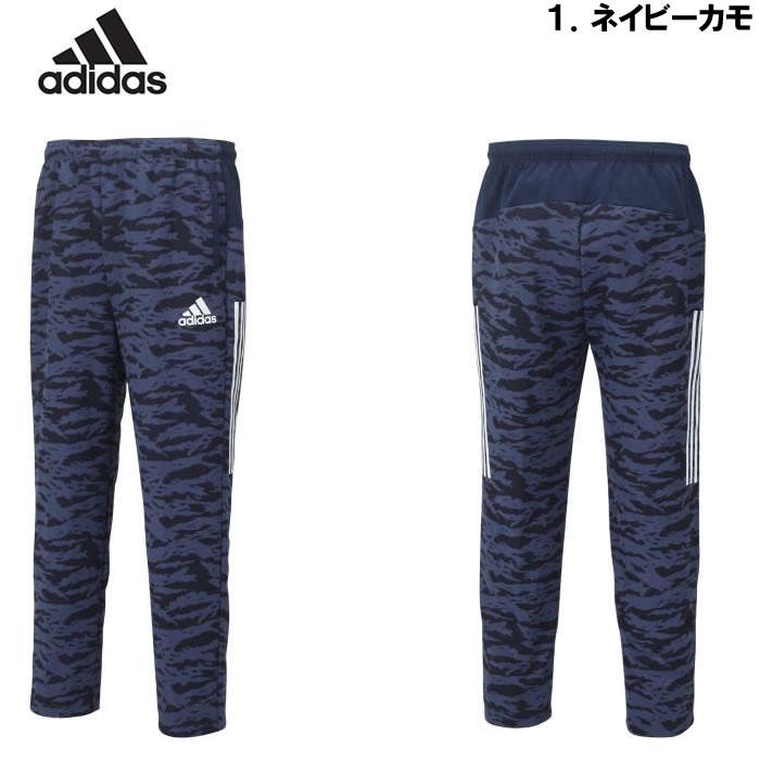 大きいサイズ メンズ adidas カモフラ プリント ウォームアップ パンツ（メーカー取寄）アディダス 2L 3L 4L 5L 6L 7L ジャージ キングサイズ ビッグサイズ | adidas | 07
