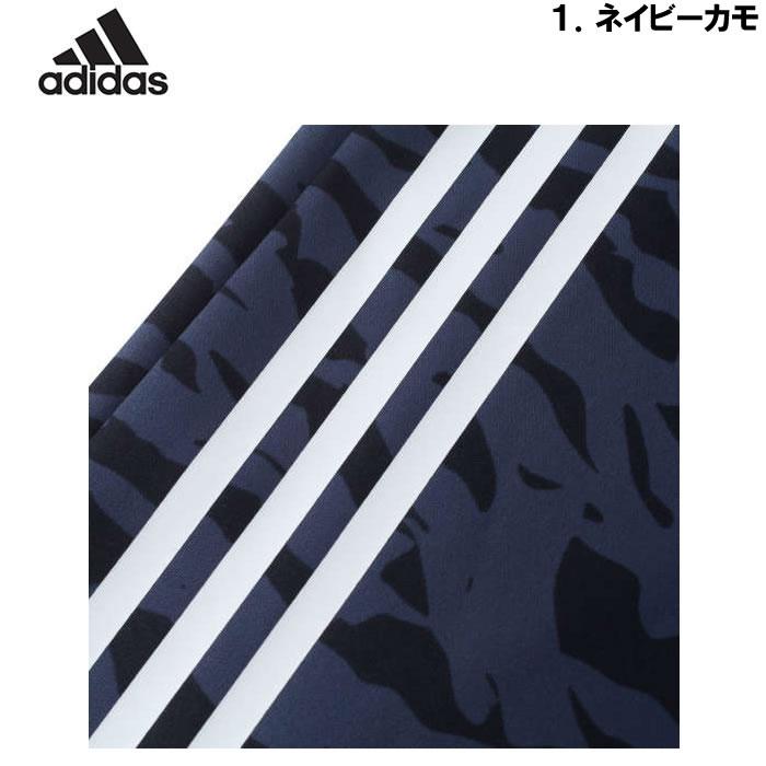 大きいサイズ メンズ adidas カモフラ プリント ウォームアップ パンツ（メーカー取寄）アディダス 2L 3L 4L 5L 6L 7L ジャージ キングサイズ ビッグサイズ | adidas | 11