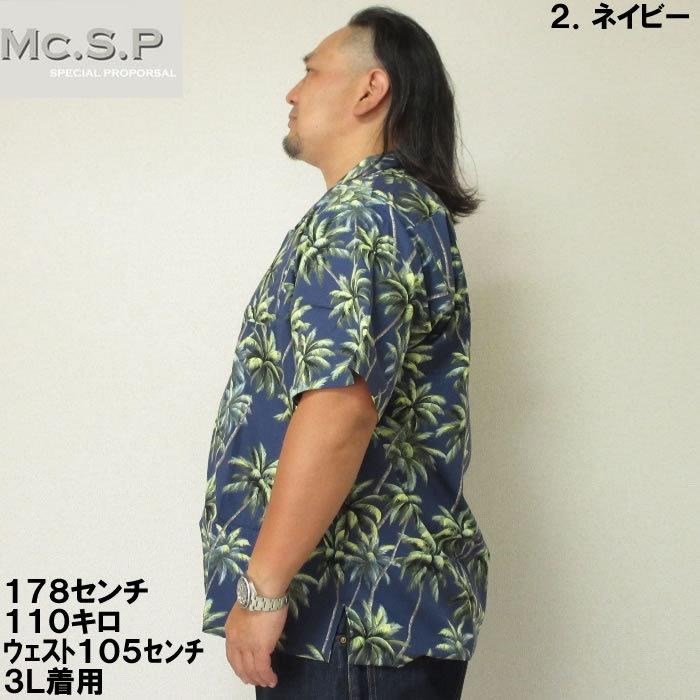 大きいサイズ メンズ Mc.S.P-半袖開襟アロハシャツ（メーカー取寄 