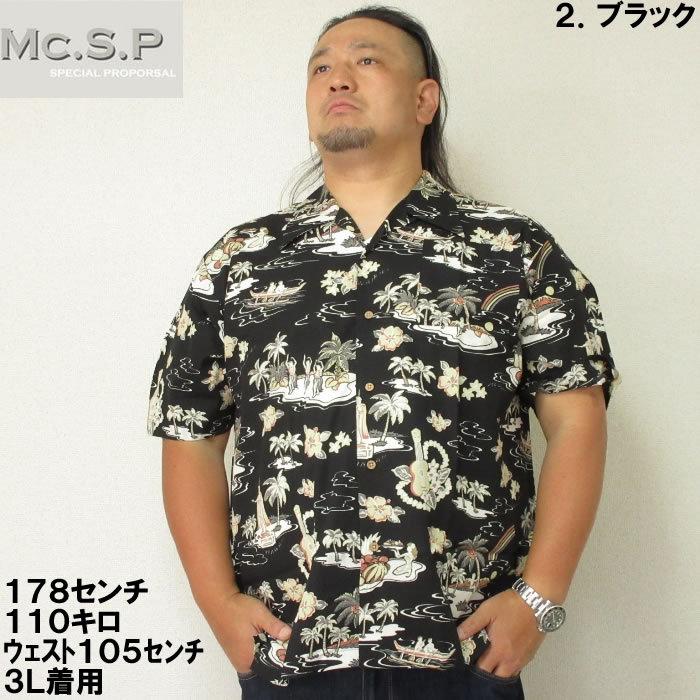 大きいサイズ メンズ Mc.S.P-半袖開襟アロハシャツ（メーカー取寄 