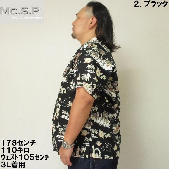大きいサイズ メンズ Mc.S.P-半袖開襟アロハシャツ（メーカー取寄 