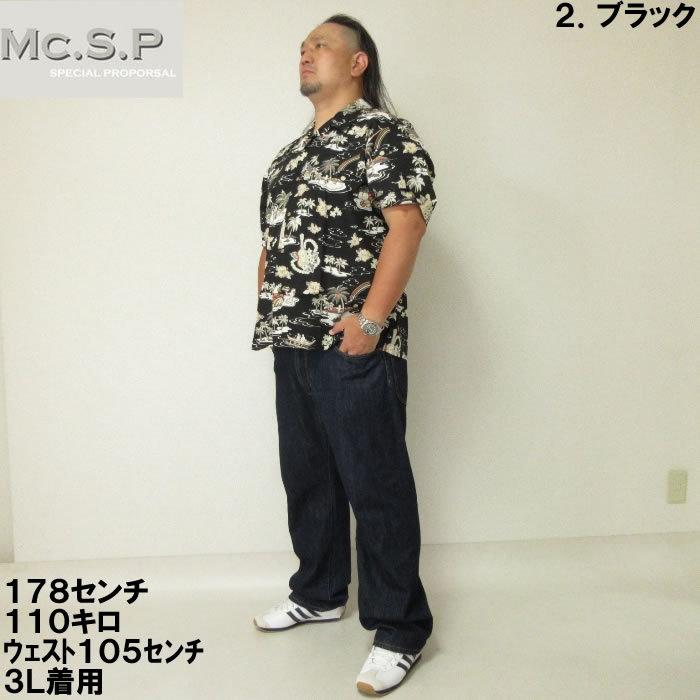 大きいサイズ メンズ Mc.S.P-半袖開襟アロハシャツ（メーカー取寄 