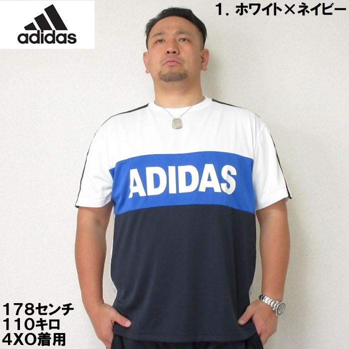 本州四国九州送料無料）大きいサイズ メンズ adidas-切替半袖 ドライ T