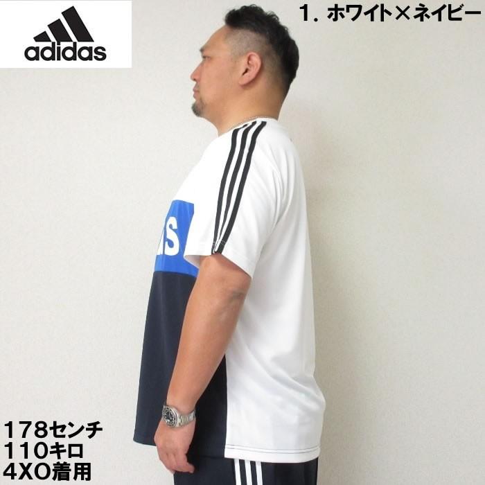 本州四国九州送料無料）大きいサイズ メンズ adidas-切替半袖 ドライ T