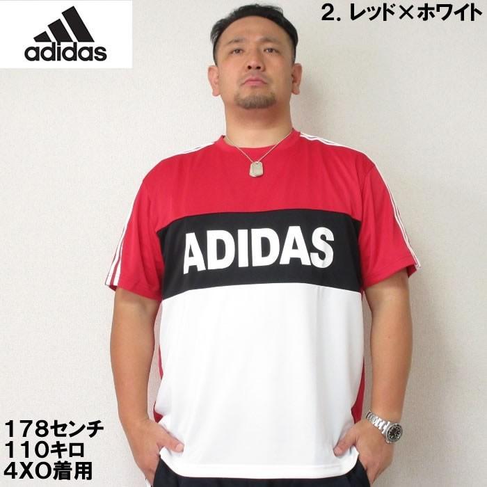本州四国九州送料無料）大きいサイズ メンズ adidas-切替半袖 ドライ T