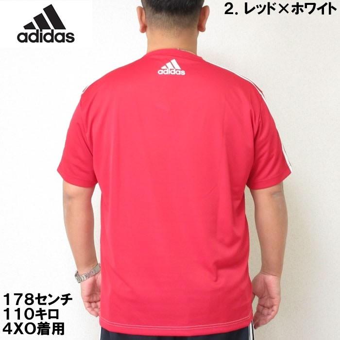 本州四国九州送料無料）大きいサイズ メンズ adidas-切替半袖 ドライ T