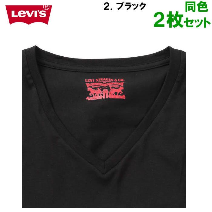 大きいサイズ メンズ 定番 Levi's-2P Vネック半袖Tシャツ（メーカー取寄）2枚組 リーバイス 2L 3L 4L 5L 6L 8L | Levi's | 15