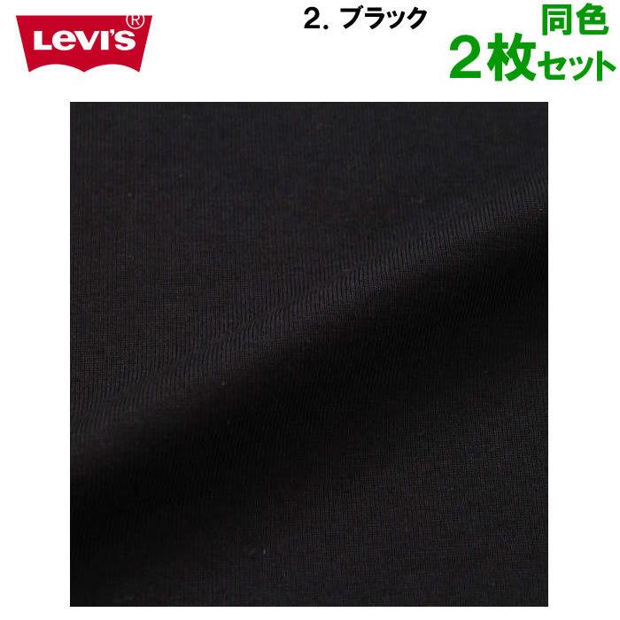 大きいサイズ メンズ 定番 Levi's-2P Vネック半袖Tシャツ（メーカー取寄）2枚組 リーバイス 2L 3L 4L 5L 6L 8L | Levi's | 16