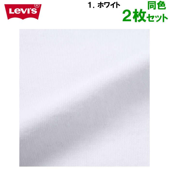 大きいサイズ メンズ 定番 Levi's-2P Vネック半袖Tシャツ（メーカー取寄）2枚組 リーバイス 2L 3L 4L 5L 6L 8L | Levi's | 07