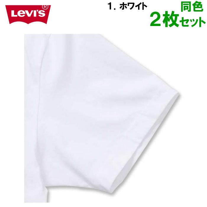 大きいサイズ メンズ 定番 Levi's-2P Vネック半袖Tシャツ（メーカー取寄）2枚組 リーバイス 2L 3L 4L 5L 6L 8L | Levi's | 08