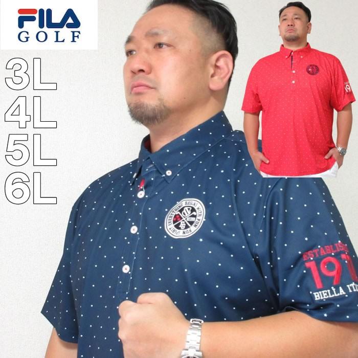（本州四国九州送料無料）大きいサイズ メンズ FILA GOLF-ドット柄 半袖 ポロシャツ（メーカー取寄）(フィラゴルフ)/3L/4L/5L/6L/ゴルフ ポロ | FILA GOLF