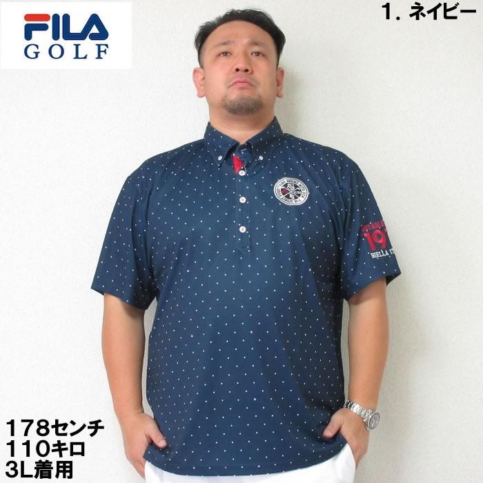 （本州四国九州送料無料）大きいサイズ メンズ FILA GOLF-ドット柄 半袖 ポロシャツ（メーカー取寄）(フィラゴルフ)/3L/4L/5L/6L/ゴルフ ポロ | FILA GOLF | 01