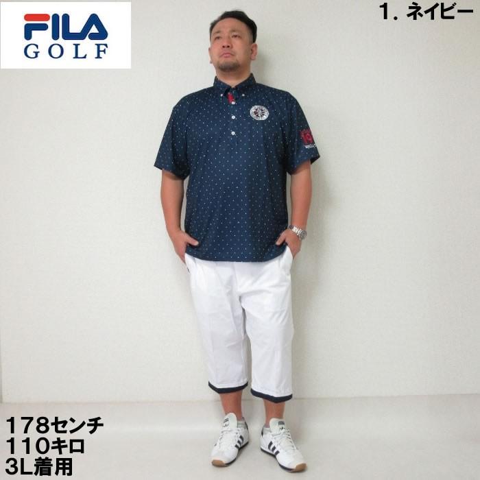 （本州四国九州送料無料）大きいサイズ メンズ FILA GOLF-ドット柄 半袖 ポロシャツ（メーカー取寄）(フィラゴルフ)/3L/4L/5L/6L/ゴルフ ポロ | FILA GOLF | 04