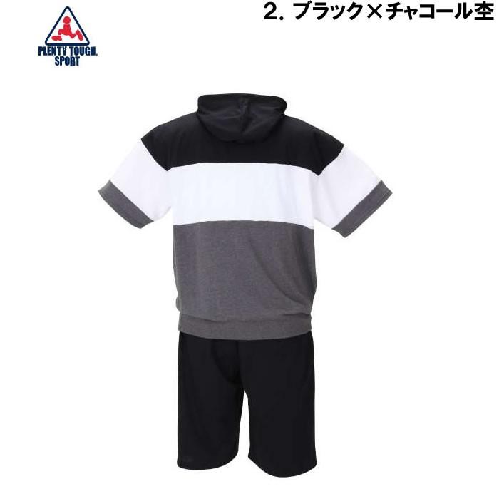 （本州四国九州送料無料）大きいサイズ メンズ PLENTY TOUGH SPORT-ミニ裏毛 切替 半袖 フルジップ パーカー+ ハーフパンツ（メーカー取寄）/3L/4L/5L/6L |  | 11