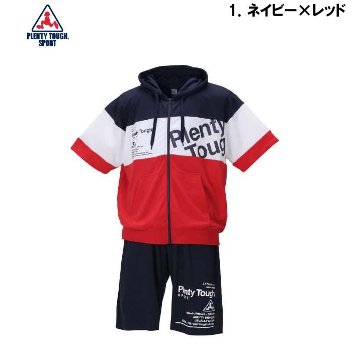 （本州四国九州送料無料）大きいサイズ メンズ PLENTY TOUGH SPORT-ミニ裏毛 切替 半袖 フルジップ パーカー+ ハーフパンツ（メーカー取寄）/3L/4L/5L/6L |  | 04