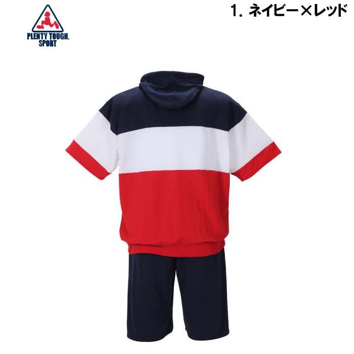 （本州四国九州送料無料）大きいサイズ メンズ PLENTY TOUGH SPORT-ミニ裏毛 切替 半袖 フルジップ パーカー+ ハーフパンツ（メーカー取寄）/3L/4L/5L/6L |  | 05