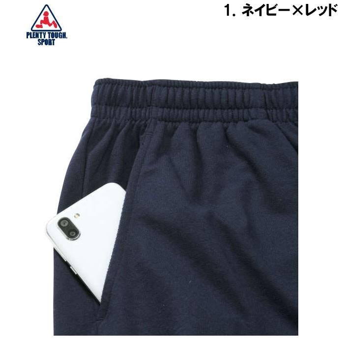 （本州四国九州送料無料）大きいサイズ メンズ PLENTY TOUGH SPORT-ミニ裏毛 切替 半袖 フルジップ パーカー+ ハーフパンツ（メーカー取寄）/3L/4L/5L/6L |  | 06