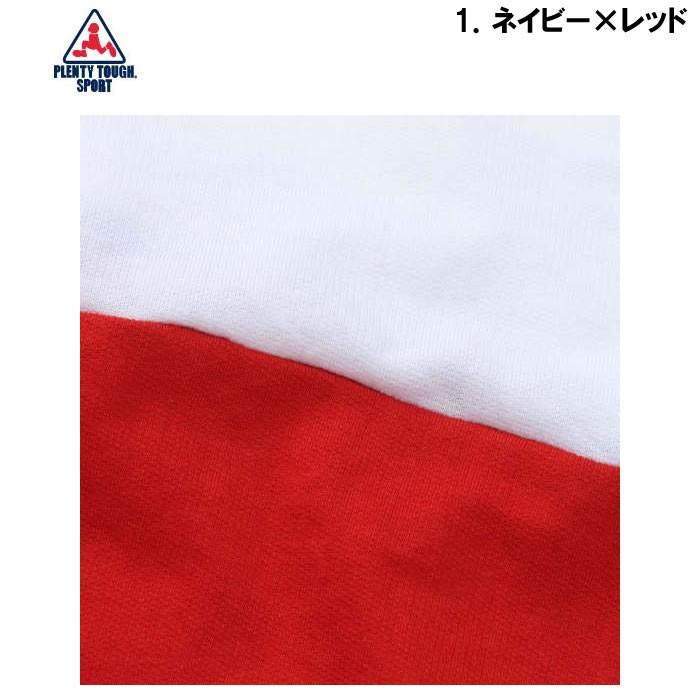 （本州四国九州送料無料）大きいサイズ メンズ PLENTY TOUGH SPORT-ミニ裏毛 切替 半袖 フルジップ パーカー+ ハーフパンツ（メーカー取寄）/3L/4L/5L/6L |  | 07