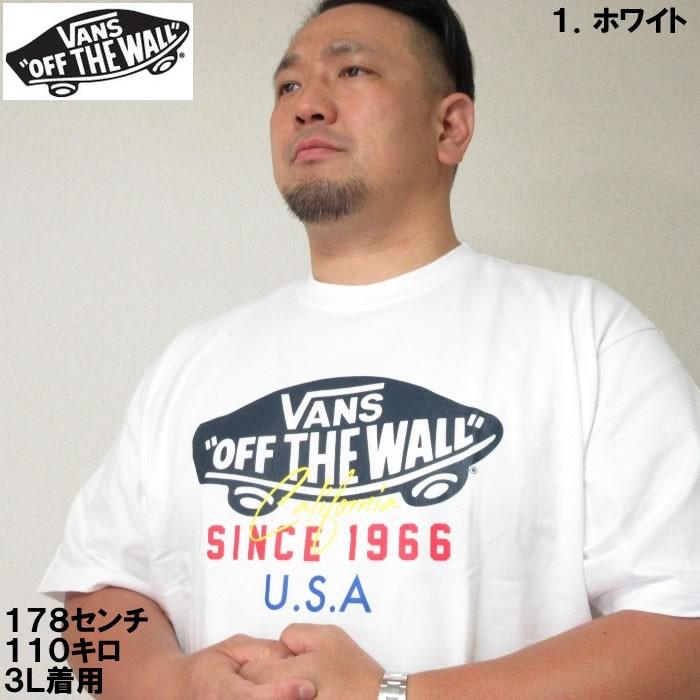 （本州四国九州送料無料）大きいサイズ メンズ VANS-OTW USA半袖Tシャツ（メーカー取寄）バンズ/3L/4L/5L/6L | VANS | 01