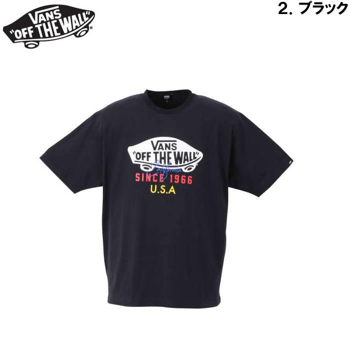（本州四国九州送料無料）大きいサイズ メンズ VANS-OTW USA半袖Tシャツ（メーカー取寄）バンズ/3L/4L/5L/6L | VANS | 12