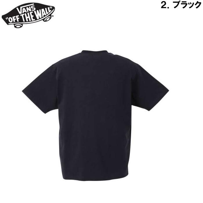 （本州四国九州送料無料）大きいサイズ メンズ VANS-OTW USA半袖Tシャツ（メーカー取寄）バンズ/3L/4L/5L/6L | VANS | 13