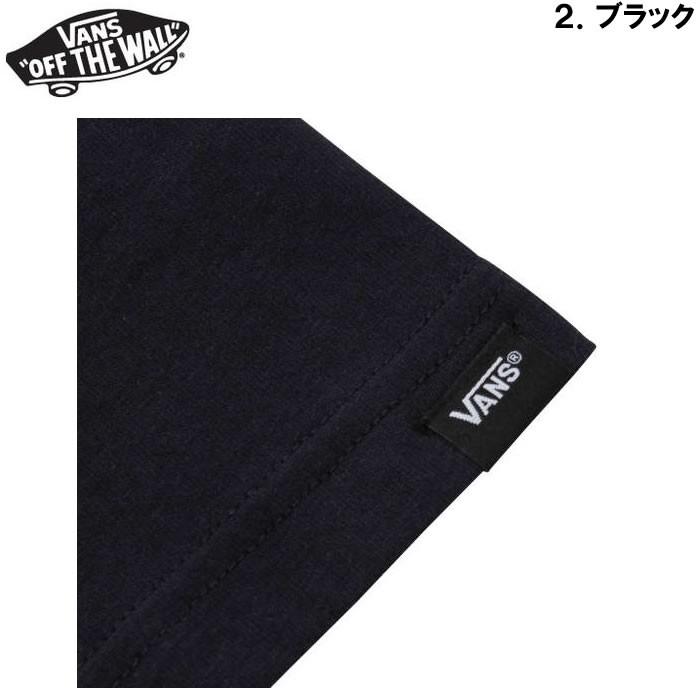 （本州四国九州送料無料）大きいサイズ メンズ VANS-OTW USA半袖Tシャツ（メーカー取寄）バンズ/3L/4L/5L/6L | VANS | 15