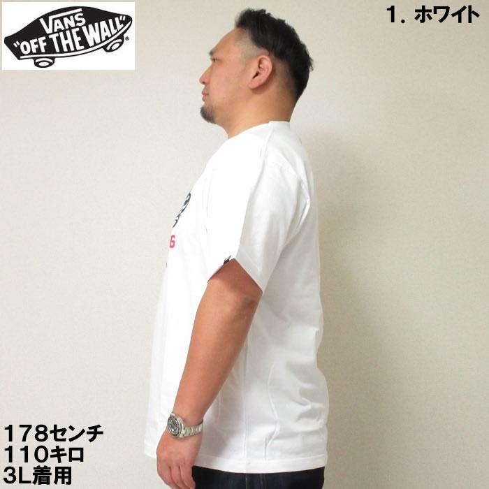 （本州四国九州送料無料）大きいサイズ メンズ VANS-OTW USA半袖Tシャツ（メーカー取寄）バンズ/3L/4L/5L/6L | VANS | 03