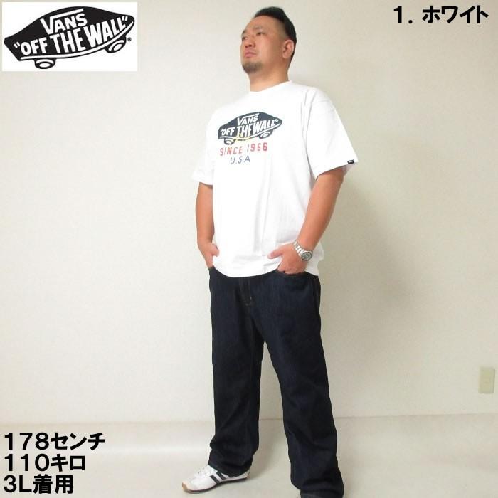 （本州四国九州送料無料）大きいサイズ メンズ VANS-OTW USA半袖Tシャツ（メーカー取寄）バンズ/3L/4L/5L/6L | VANS | 05