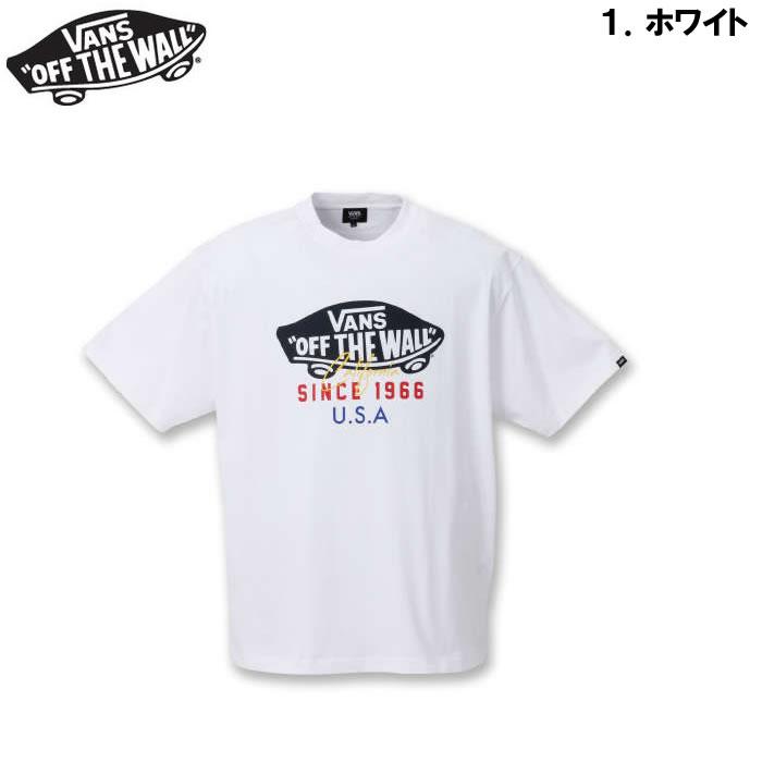 （本州四国九州送料無料）大きいサイズ メンズ VANS-OTW USA半袖Tシャツ（メーカー取寄）バンズ/3L/4L/5L/6L | VANS | 06