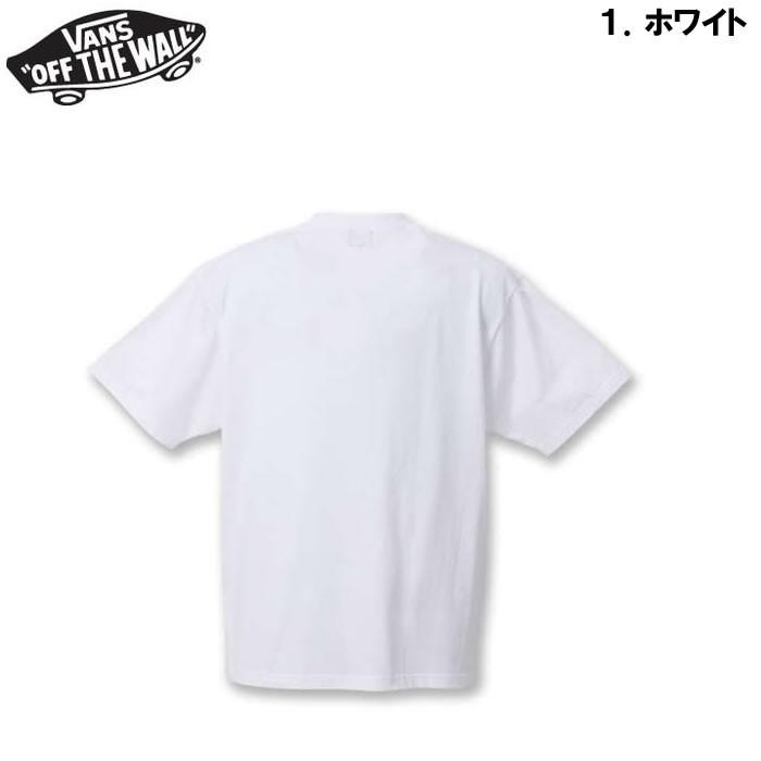 （本州四国九州送料無料）大きいサイズ メンズ VANS-OTW USA半袖Tシャツ（メーカー取寄）バンズ/3L/4L/5L/6L | VANS | 07