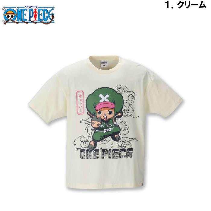 大きいサイズ メンズ ONE PIECE-半袖 Tシャツ（メーカー取寄）ワンピース 3L 4L 5L 6L 8L チョッパー｜deviloose｜06