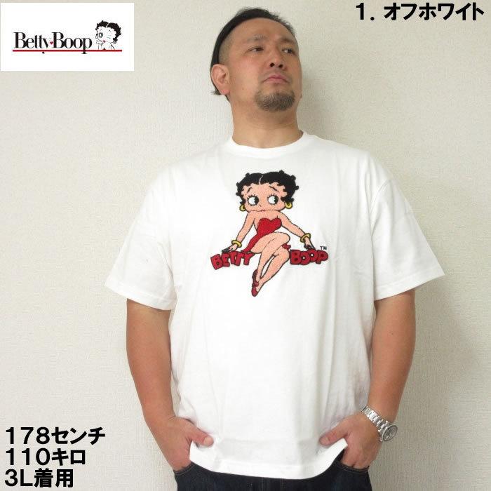 大きいサイズ メンズ BETTY BOOP-サガラ刺しゅう半袖Tシャツ（メーカー取寄）ベティブープ　3L 4L 5L 6L 8L｜deviloose｜02