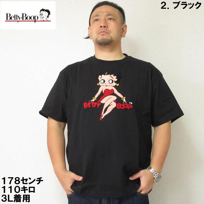 大きいサイズ メンズ BETTY BOOP-サガラ刺しゅう半袖Tシャツ（メーカー取寄）ベティブープ　3L 4L 5L 6L 8L｜deviloose｜12