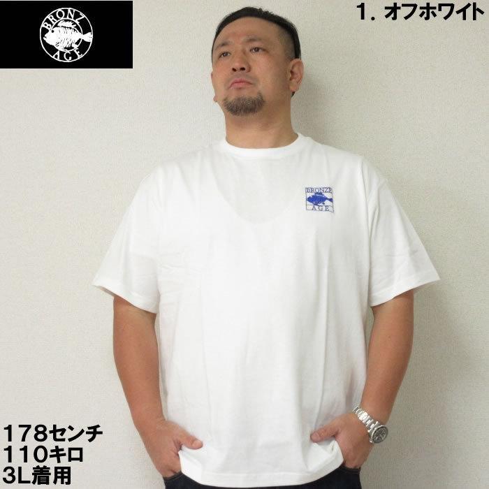 大きいサイズ メンズ BRONZE AGE-刺しゅう&プリント半袖Tシャツ（メーカー取寄）ブロンズエイジ 3L 4L 5L 6L 8L | BRONZE AGE | 01