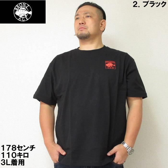 大きいサイズ メンズ BRONZE AGE-刺しゅう&プリント半袖Tシャツ（メーカー取寄）ブロンズエイジ 3L 4L 5L 6L 8L | BRONZE AGE | 10