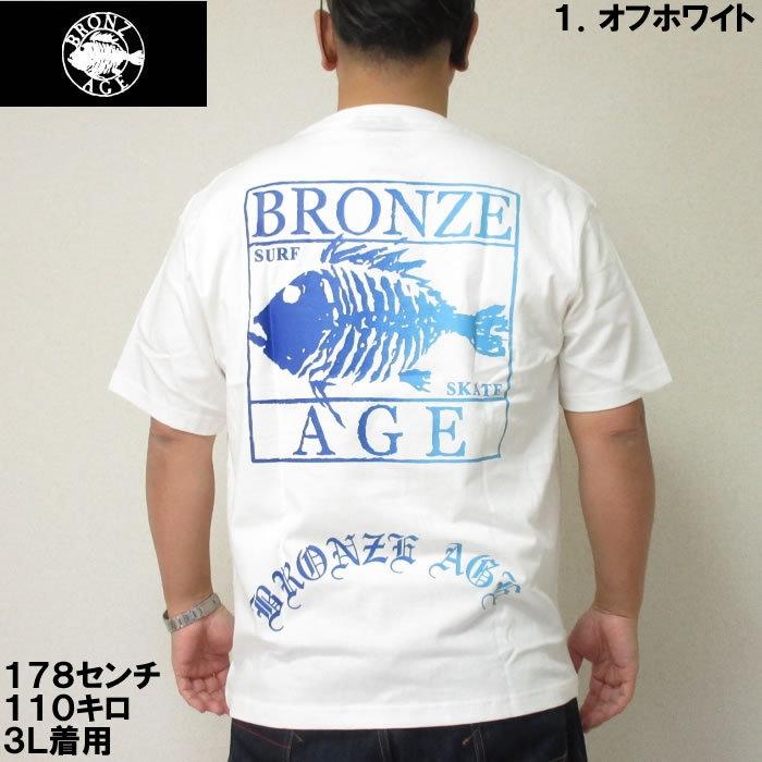大きいサイズ メンズ BRONZE AGE-刺しゅう&プリント半袖Tシャツ（メーカー取寄）ブロンズエイジ 3L 4L 5L 6L 8L | BRONZE AGE | 03