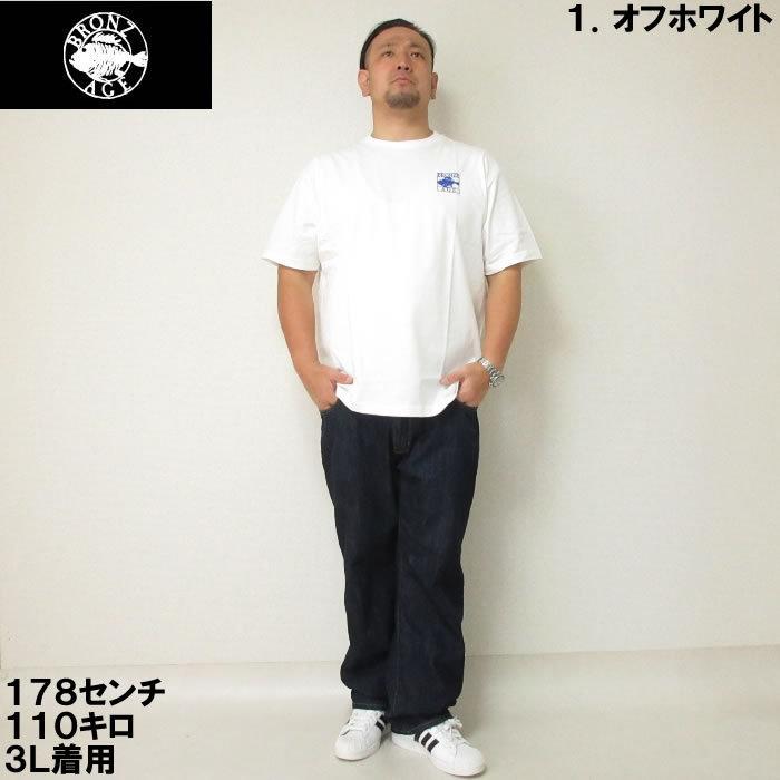 大きいサイズ メンズ BRONZE AGE-刺しゅう&プリント半袖Tシャツ（メーカー取寄）ブロンズエイジ 3L 4L 5L 6L 8L | BRONZE AGE | 04