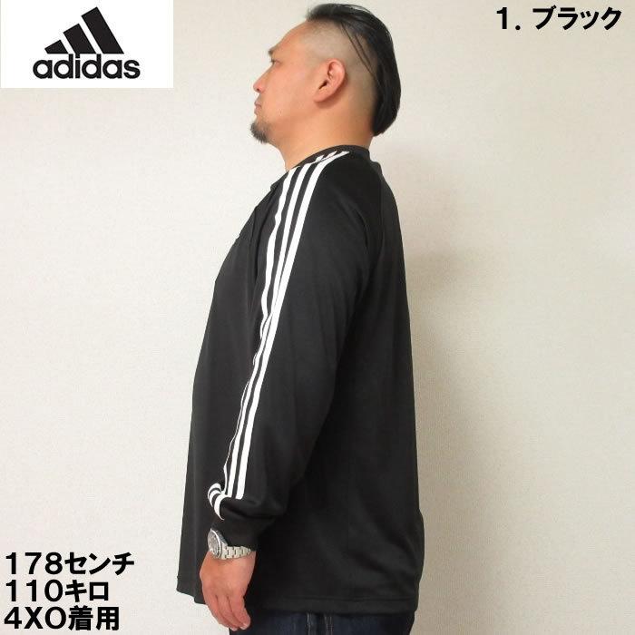 大きいサイズ メンズ adidas-長袖Tシャツ（メーカー取寄）アディダス 2L 3L 4L 5L 6L 7L ドライ｜deviloose｜03